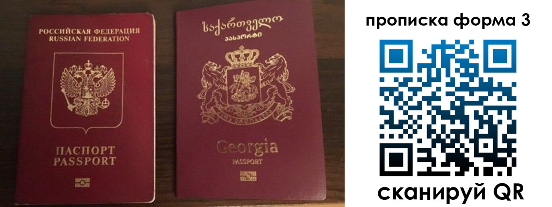 пропишу в квартире в Саранске