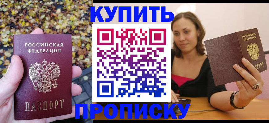 регистрация для дет. сада в Саранске