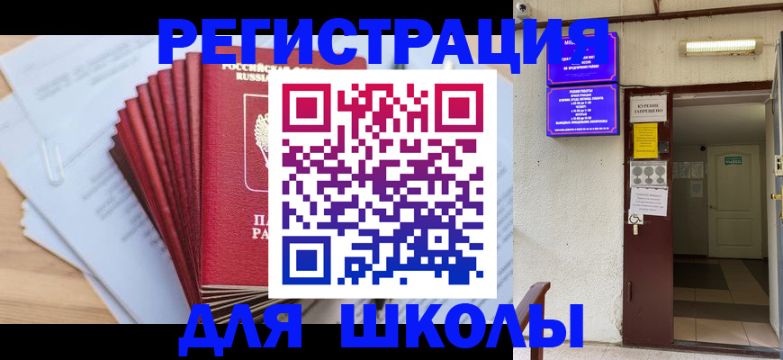 пропишу в квартире в Саранске